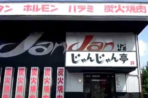 rairai